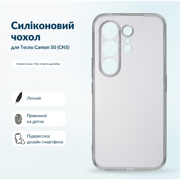 Фото - Чохол для смартфону BeCover for Tecno Camon 50 (CN5) Transparent (716068)