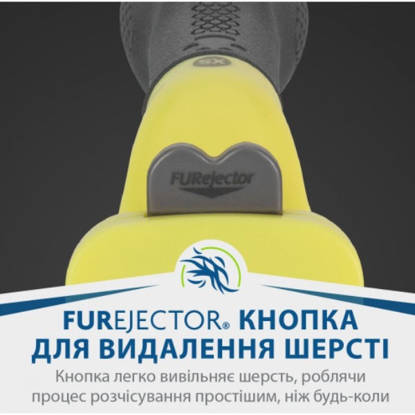 Фото - Дешедер FURminator размер XS (4048422144243)
