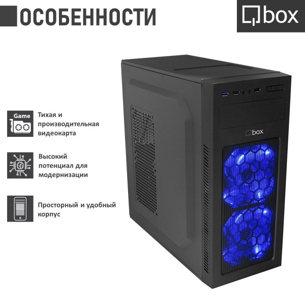 Фото - Системный блок Qbox A9021