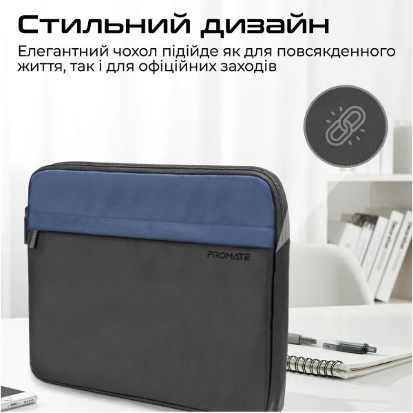 Фото - Чохол для ноутбуку Promate limber-sb.black