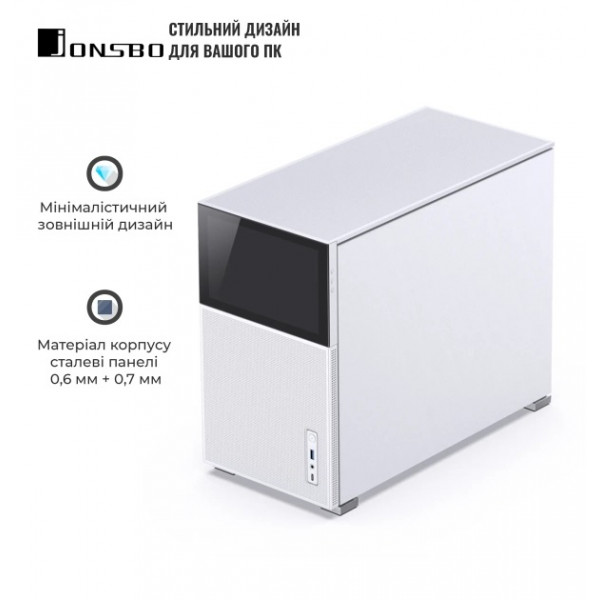 Фото - Корпус Jonsbo D31 MESH SC White