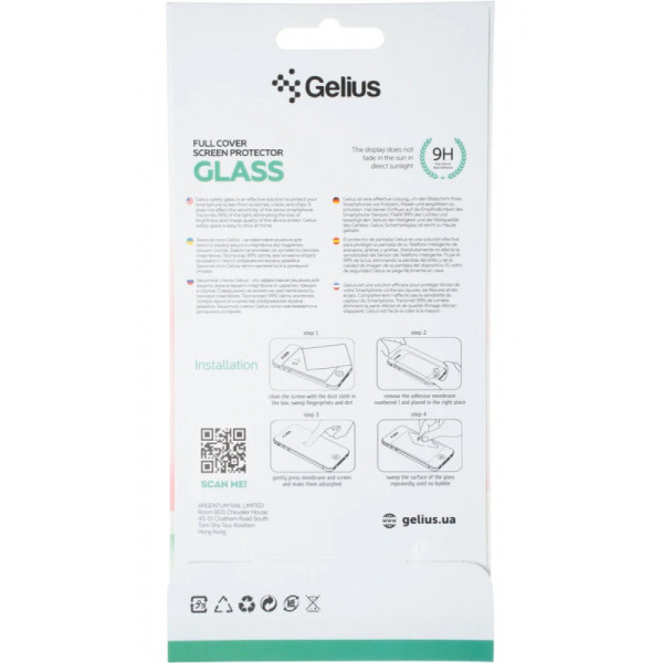 Фото - Захисне скло для смартфону Gelius Full Cover Ultra-Thin 0.25mm for iPhone 15 Pro Black (94666)