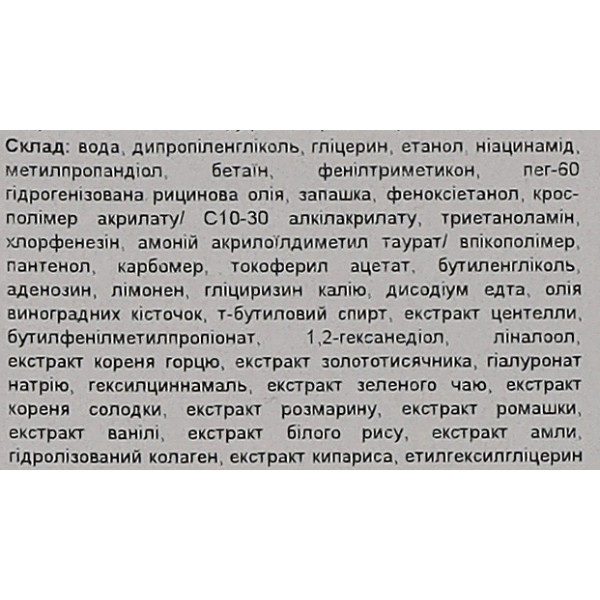 Фото - Лосьон для лица PLDQ защитный для мужчин 200 мл (8809480657467)