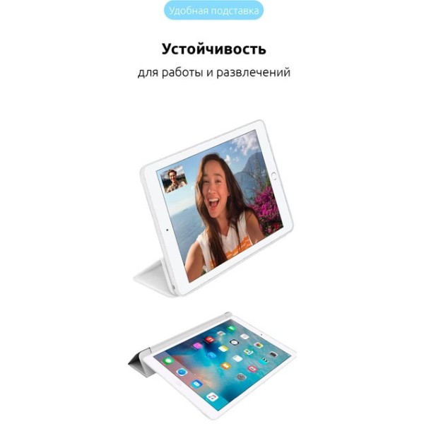 Фото - Чехол для планшета ArmorStandart Smart Case OE for iPad 10.2 (2021/2020/2019) White (ARM60998)