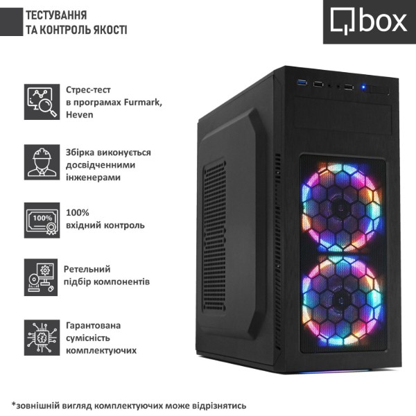 Фото - Системный блок Qbox I20842