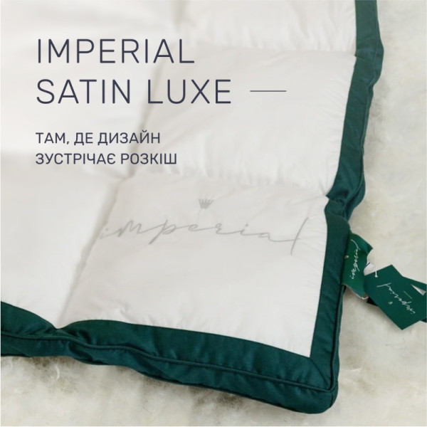 Фото - Одеяло летнее полуторное MirSon 140х205 100% пух Imperial Satin Luxe (2200007209224)