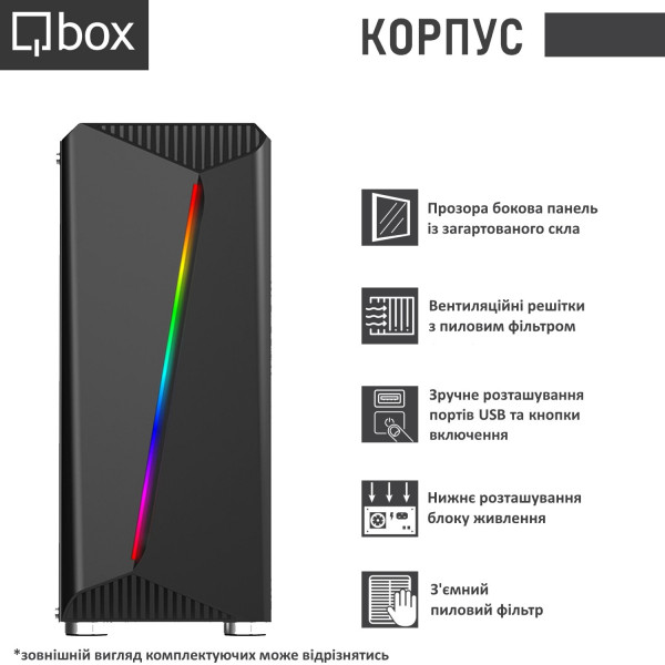 Фото - Системний блок Qbox I21011