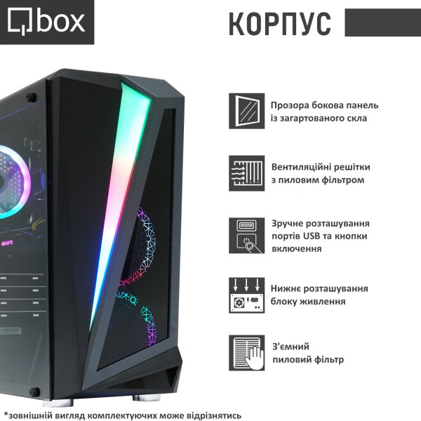 Фото - Системный блок Qbox I21685