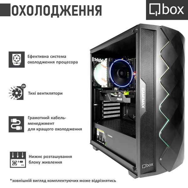 Фото - Системний блок Qbox I23340