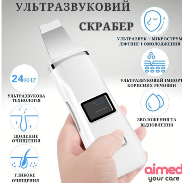 Фото - Прибор для чистки лица AIMED LED+EMS (AI-scrub2_EMS_wh)