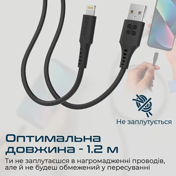 Фото - Кабель Promate Powerlink-ai120 Black