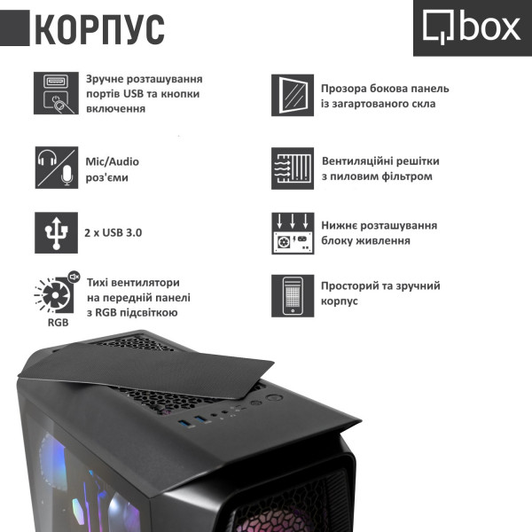 Фото - Системний блок Qbox I22886