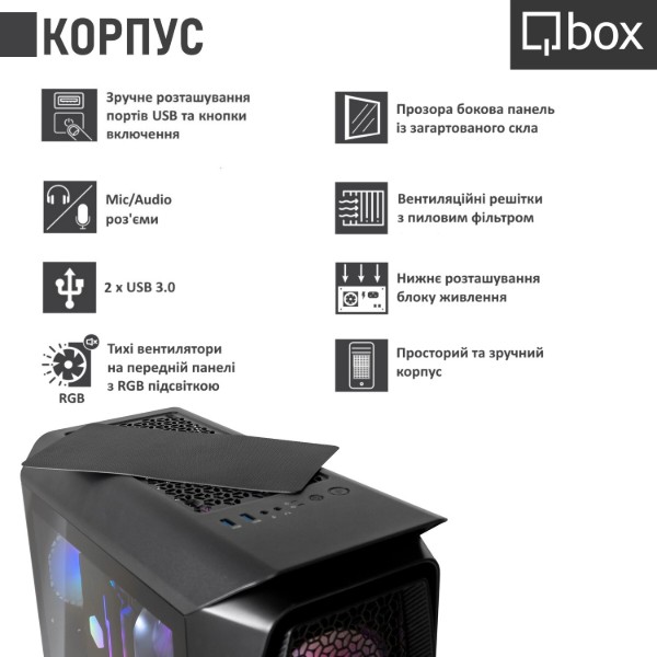 Фото - Системний блок Qbox I22847