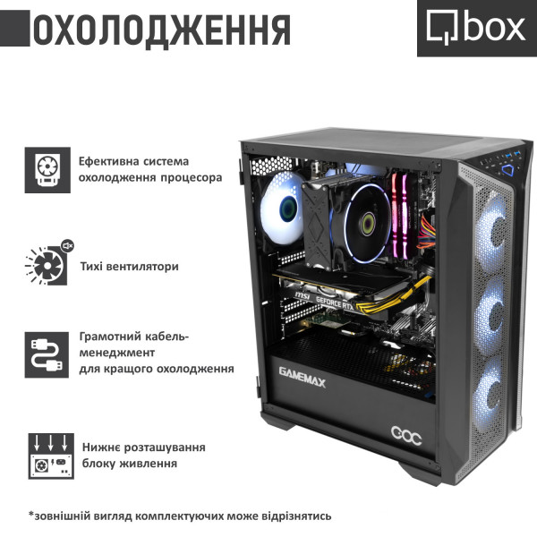 Фото - Системный блок Qbox I23489