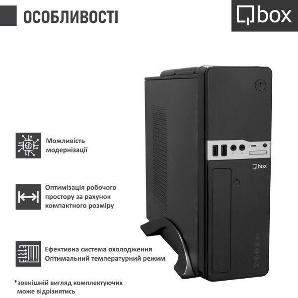 Фото - Системный блок Qbox I20626