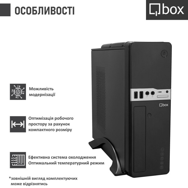 Фото - Системний блок Qbox I20615