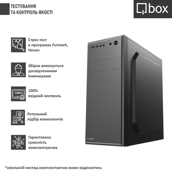 Фото - Системний блок Qbox I14595