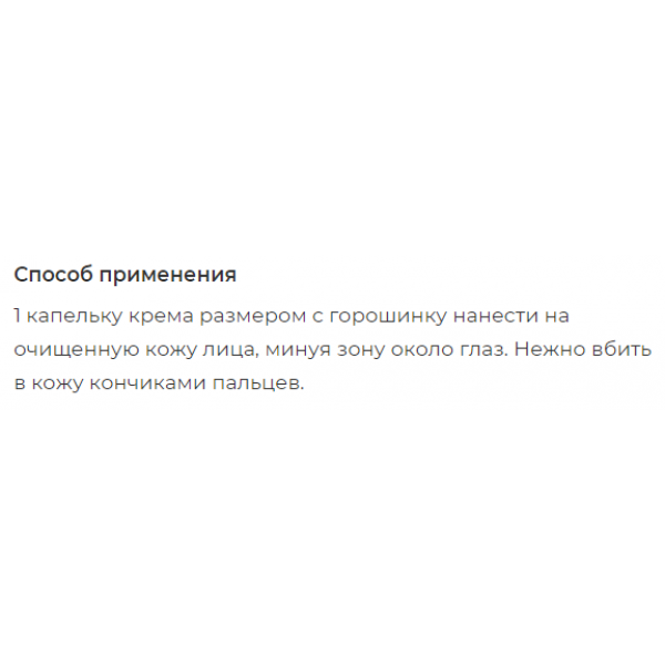 Фото - Крем для обличчя Naris Cosmetics Shurei Facial Care Cream Collagen 48 мл (4955814145989)