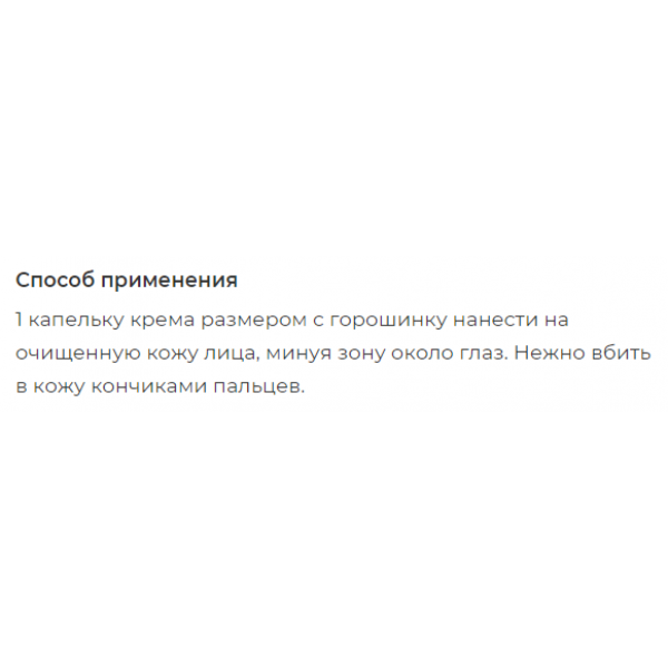 Фото - Крем для обличчя Naris Cosmetics Shurei Facial Care Cream Hyaluronic Acid, 48 мл (4955814145972)