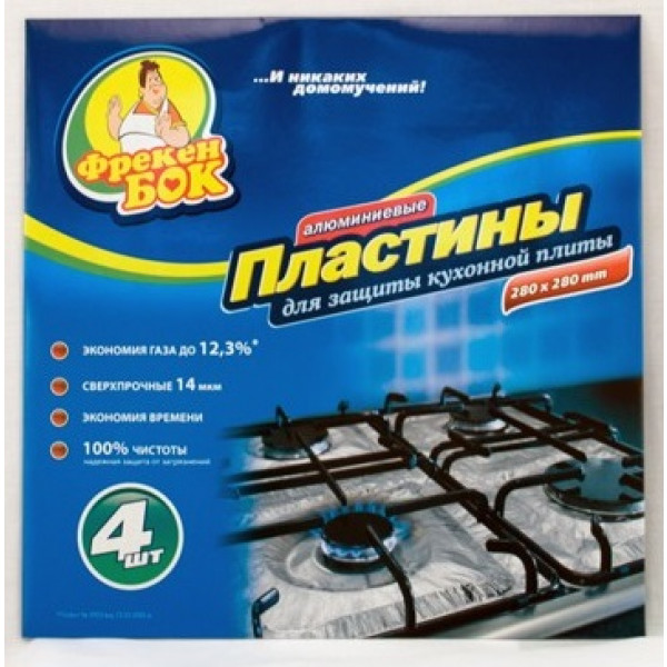 Фото - Защитная пластина для плит газовых Фрекен Бок 4 шт.