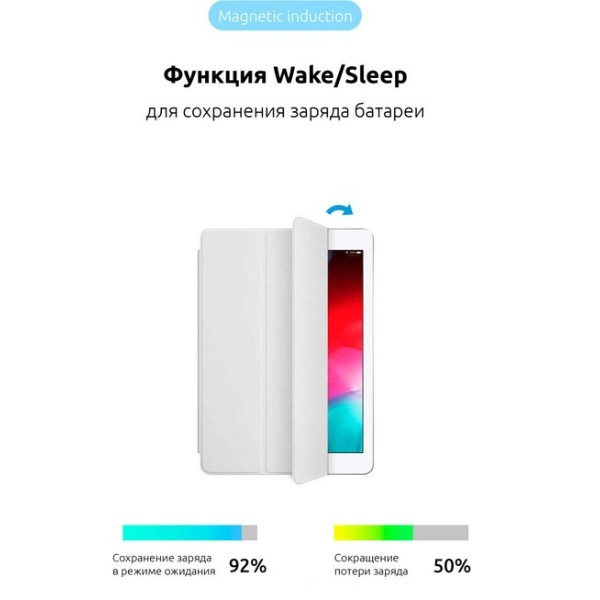 Фото - Чехол для планшета ArmorStandart Smart Case OE for iPad 10.2 (2021/2020/2019) White (ARM60998)