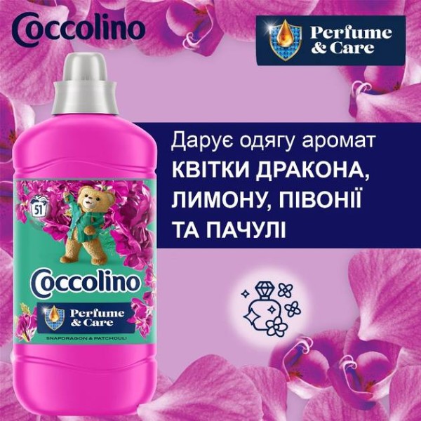 Фото - Ополаскиватель для белья Coccolino Care Snapdragon&Patchouli 1.275 л