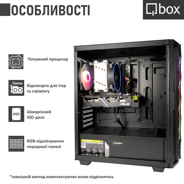 Фото - Системний блок Qbox I22543