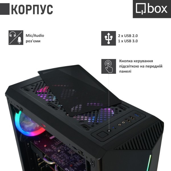Фото - Системный блок Qbox I21014