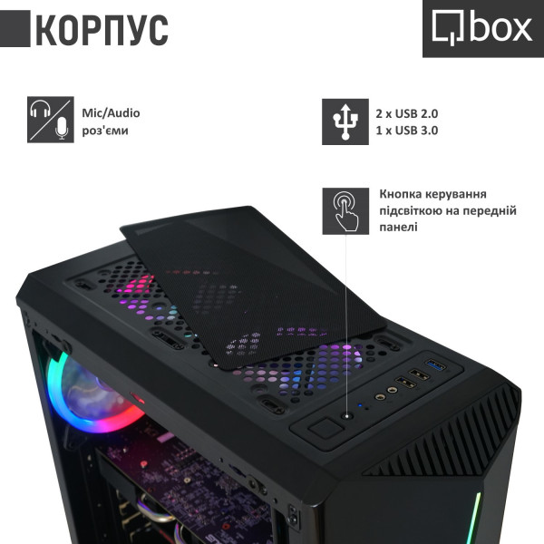 Фото - Системный блок Qbox I21009