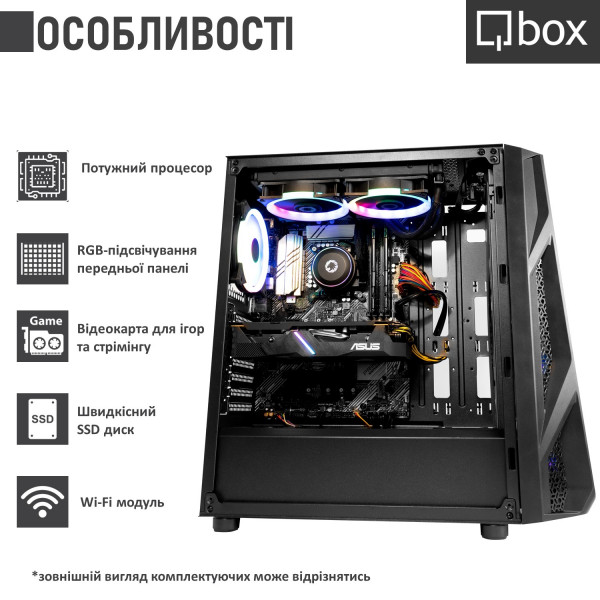 Фото - Системний блок Qbox I25526