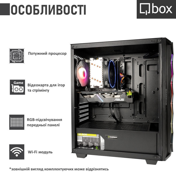Фото - Системний блок Qbox I23353