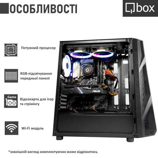 Фото - Системний блок Qbox I25143