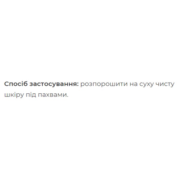Фото - Дезодорант аерозольний AXE Дарк Темптейшн 150 мл