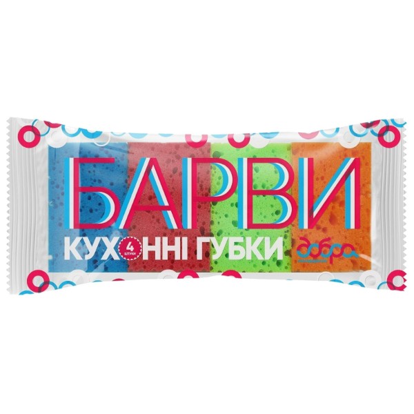 Фото - Набор губок поролоновых для мытья посуды Добра господарочка Барви 4 шт. (4820086522410)