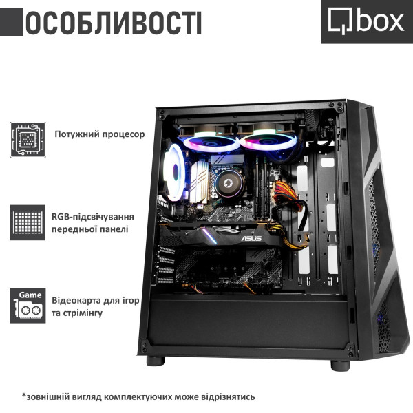 Фото - Системний блок Qbox I25517