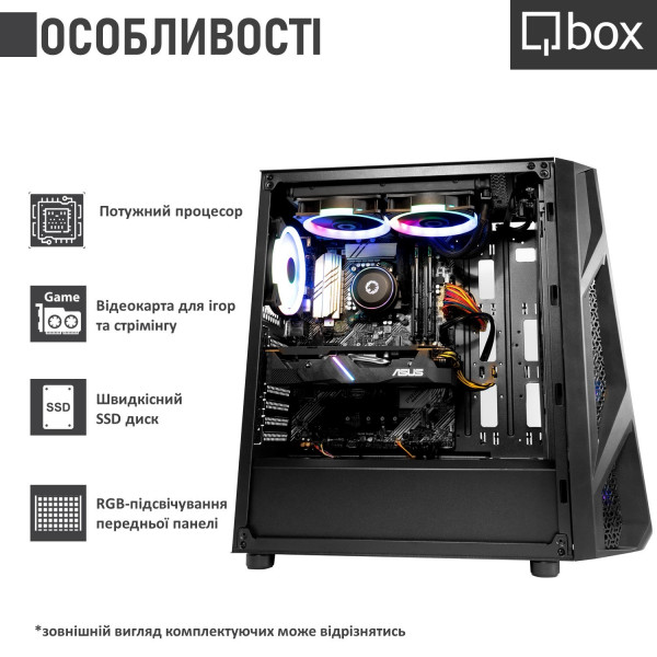 Фото - Системний блок Qbox I25519