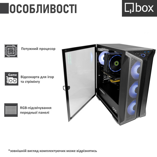 Фото - Системний блок Qbox I23527