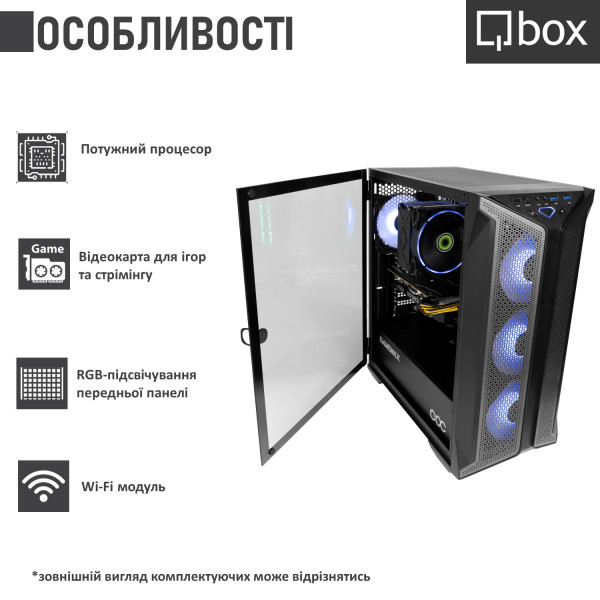Фото - Системний блок Qbox I24865