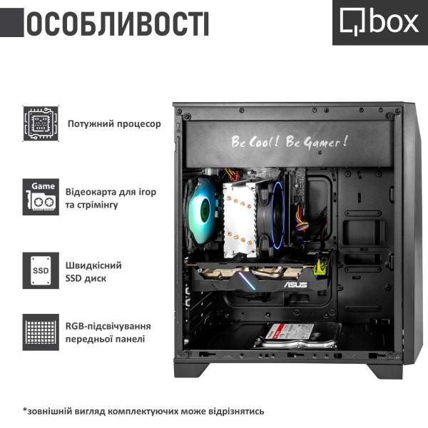 Фото - Системний блок Qbox I22507