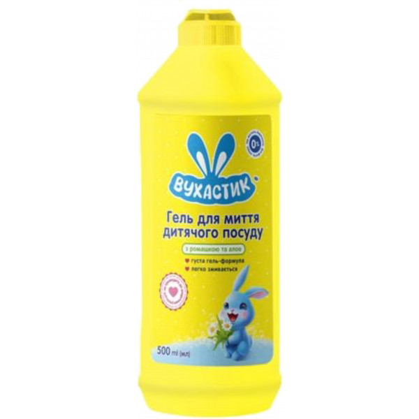 Фото - Средство для ручного мытья посуды ВУХАСТИК д/детской посуды с алоэ и ромашкой 500 мл