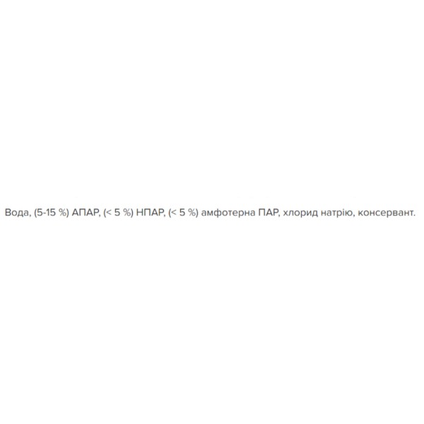 Фото - Средство для ручного мытья посуды ВУХАСТИК д/детской посуды без отдушек и красителей 500 мл