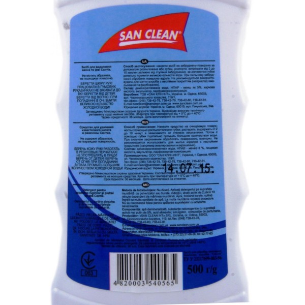 Фото - Засіб для миття у ванній кімнаті San Clean для видалення іржі без розпилювача 500 мл (4820003540565)