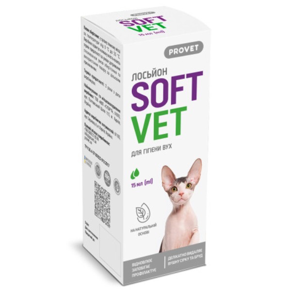 Фото - Лосьон для кошек и собак ProVET SOFTVET для гигиены ушей 15 мл (4823082440108) Фото - Лосьон для кошек и собак ProVET SOFTVET для гигиены ушей 15 мл (4823082440108)