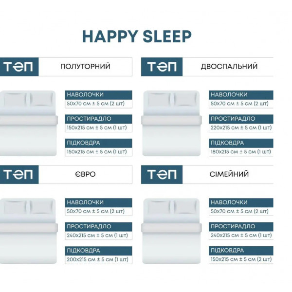 Фото - Комплект постільної білизни ТЕП Happy Sleep Golden Grove (2-03795_28756)