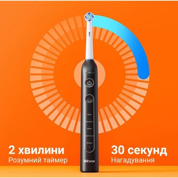 Фото - Зубная щетка электрическая Bitvae R2 Rotating (BVR2-b)