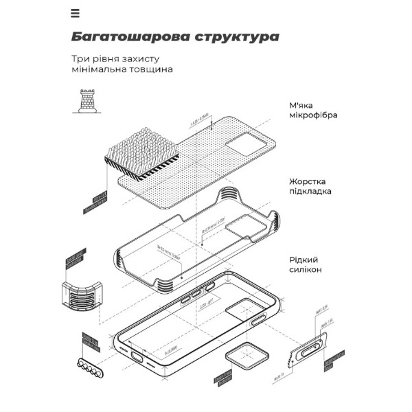Фото - Чехол для смартфона Armorstandart ICON for Xiaomi 17T Pro 5G Camera cover Lavender (ARM91900)
