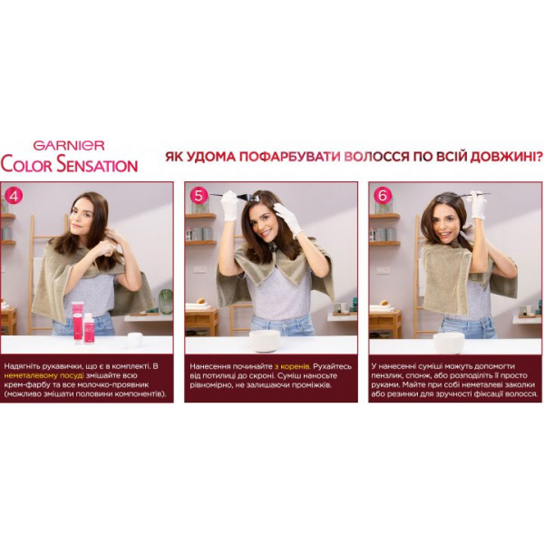 Фото - Фарба для волосся Garnier Color Sens Інтенсивний колір, Попільний ультраблонд S1