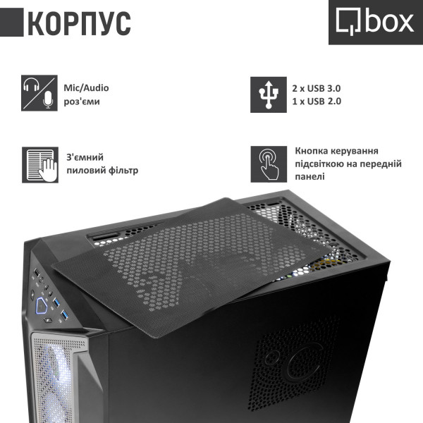 Фото - Системний блок Qbox I23977
