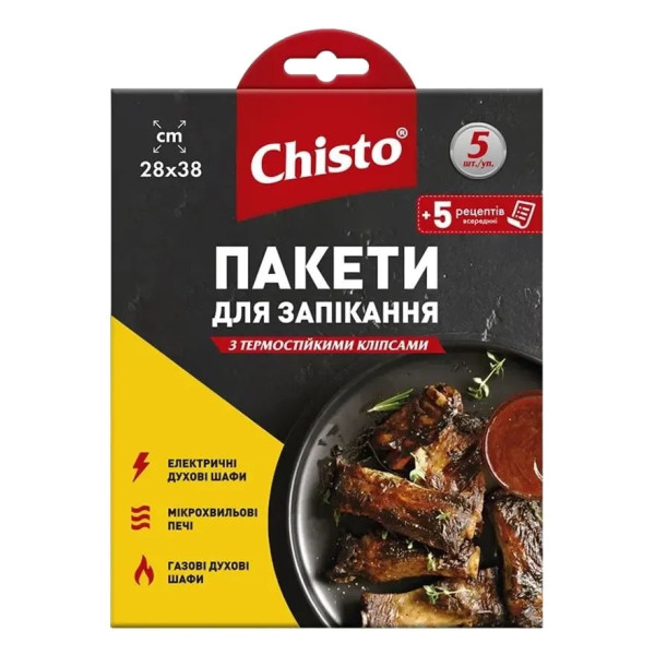 Фото - Пакети для запікання Chisto з термокліпсами 5+5 рецептів (4823098410881) Фото - Пакети для запікання Chisto з термокліпсами 5+5 рецептів (4823098410881)