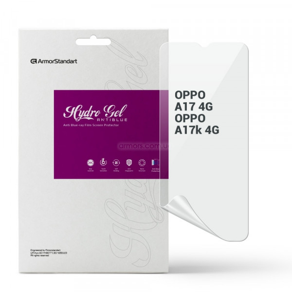 Фото - Захисна плівка для смартфону Armorstandart Anti-Blue for OPPO A17 4G/A17k 4G (ARM64839)